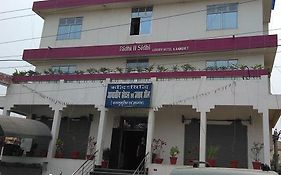 Hotel Ridhi n Sidhi